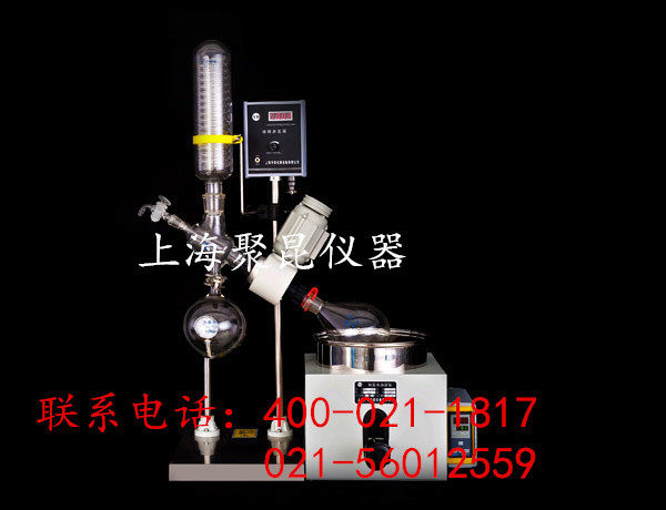 上海聚昆旋转蒸发器RE-301