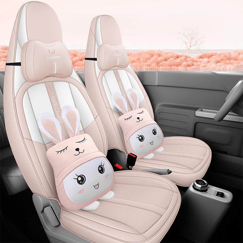 适用于熊猫mini冰丝卡通汽车坐垫专车专用全包围四季通用汽车座套,纺织面料/辅料/配套,纺织机械配件,淘宝优惠券,粉丝福利购,淘宝优惠卷