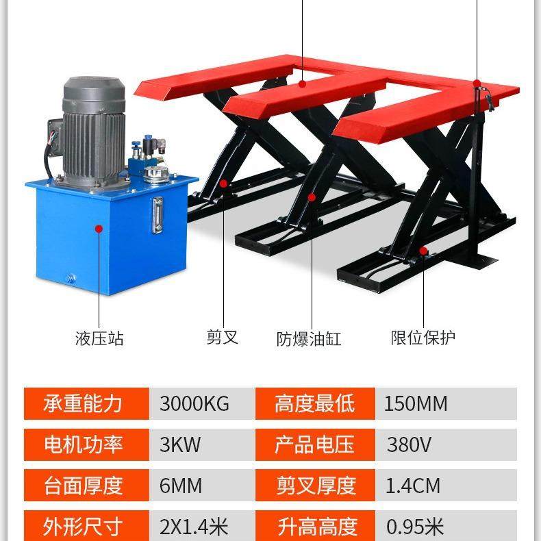 超低U型液压升降平台固定式E型卸货上料剪叉升降机升降平稳,机械设备,其他机械设备,淘宝优惠券,粉丝福利购,淘宝优惠卷