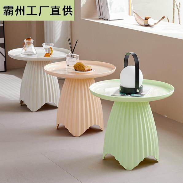家用塑料桌迷你边几北欧小户型茶几蘑菇型简约沙发阳台圆形小桌子,机械设备,其他机械设备,淘宝优惠券,粉丝福利购,淘宝优惠卷