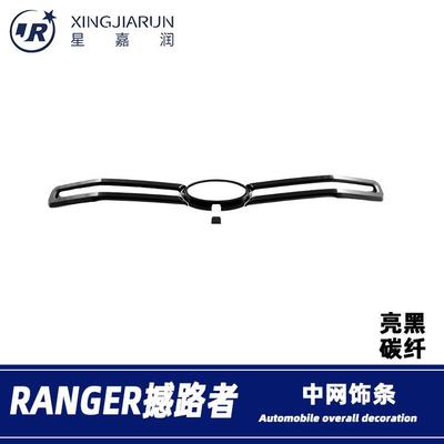 适用于23-25款福特撼路者Ranger中网饰条前杠机盖车标亮条改装件