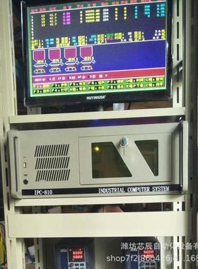 工控微机配料控制系统、PL3000微机控制系统BS3000微机配料控制