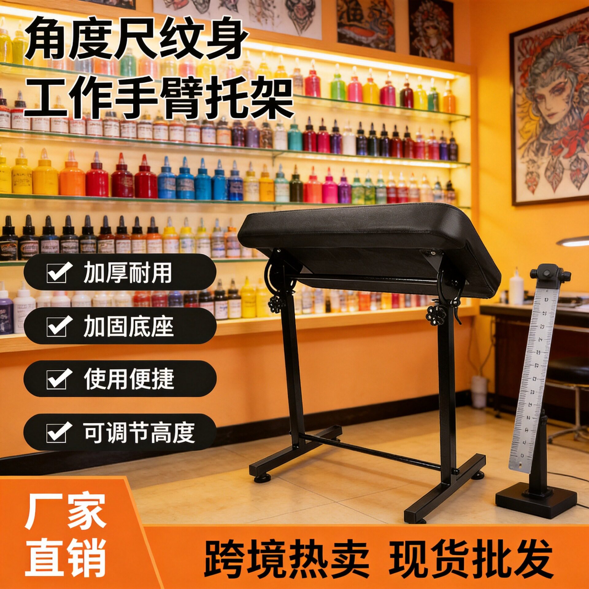 丽琪纹身展示支架工作台大面板加厚可升降拆卸美妆工具跨境供货