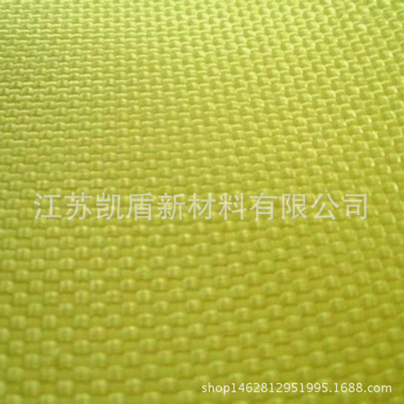 凯盾芳纶机织布阻燃机械用芳纶布耐磨耐高温对位芳纶机织布
