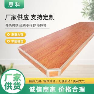 教室讲台地台学校地台站台钢质木质圆角斜角尺寸供应