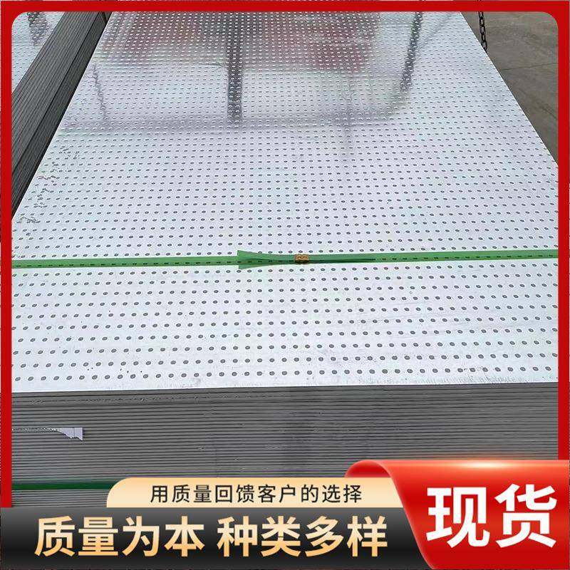 现货供应纤维水泥复合板镀锌钢板复合纤维水泥板,纺织面料/辅料/配套,纺织机械配件,淘宝优惠券,粉丝福利购,淘宝优惠卷