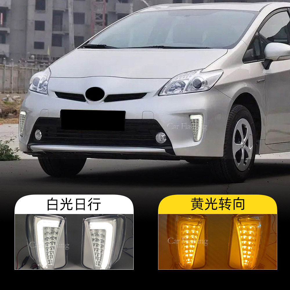 适用于丰田12-15款普锐斯LED日行灯日间行车灯转向灯前雾灯Prius
