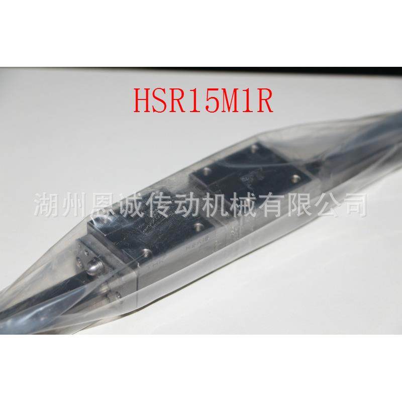 THK滑块HSR15M1RHSR20M1RHSR25M1RHSR30M1RHSR35M1R45M1R