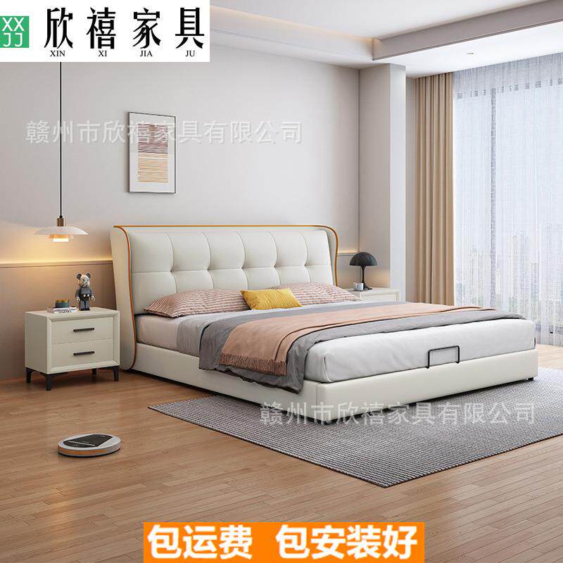 真皮床主卧高端大气现代简约轻奢科技布床1米8双人床2米x2米2大床