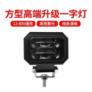 叉车区域安全警示灯led边界灯红光/蓝光12V至80V改装