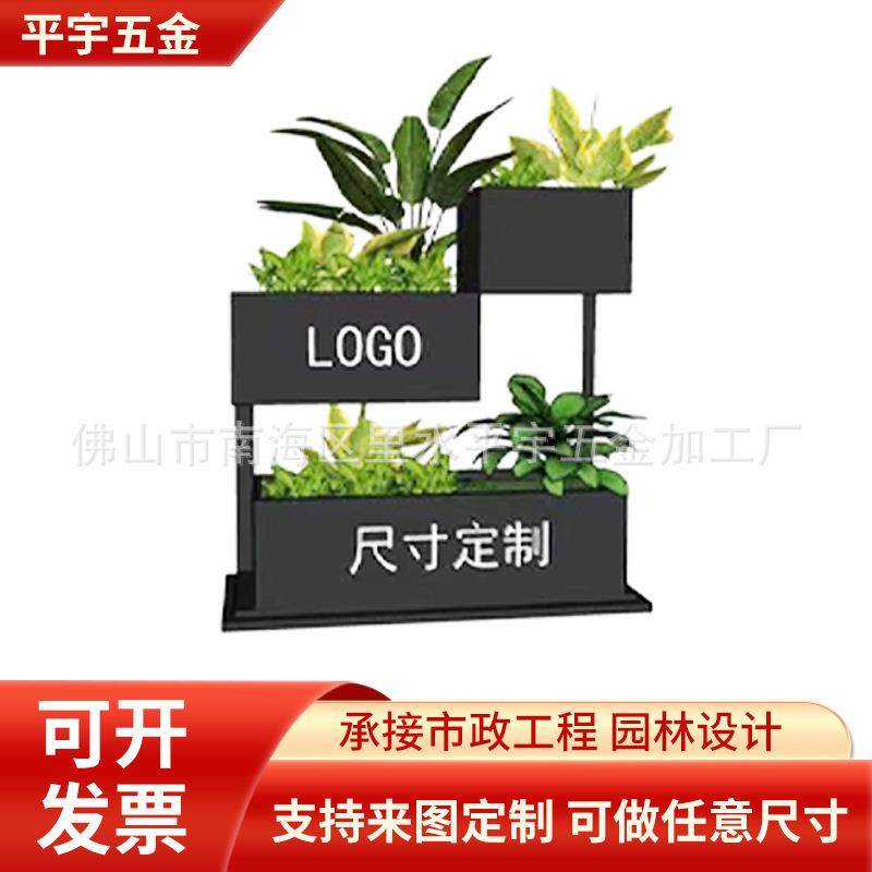 户外不锈钢花箱花坛市政道路奶茶餐饮店外摆铁艺花架不锈钢花箱,机械设备,其他机械设备,淘宝优惠券,粉丝福利购,淘宝优惠卷