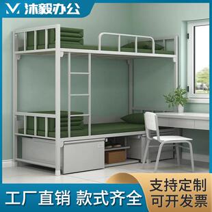 14款制式双层床员工宿舍上下铺单位铁架床单人床营房内务柜学习桌