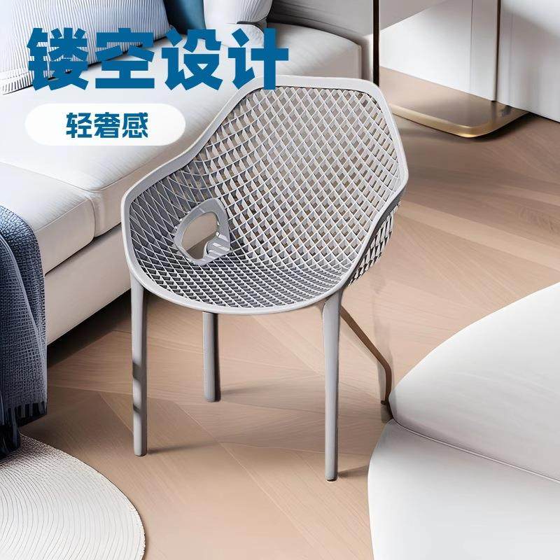 镂空椅子现代简约书桌靠背椅轻奢高级感户外塑料椅子家用餐厅餐椅,纺织面料/辅料/配套,纺织机械配件,淘宝优惠券,粉丝福利购,淘宝优惠卷