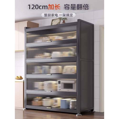 A9L加高厨房置物架落地多层家用收纳柜子多功能碗餐边柜橱柜储物