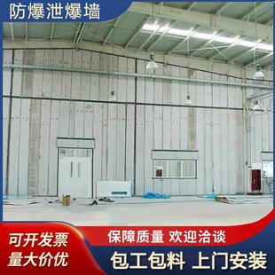 轻质泄爆墙设计施工工厂变电站泄压墙单层压型钢板保温型泄爆墙