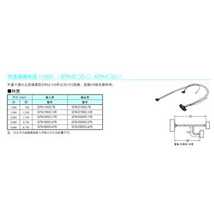 I150C 75G79 125G79 I200C 275 适用于G79 I300C I100C