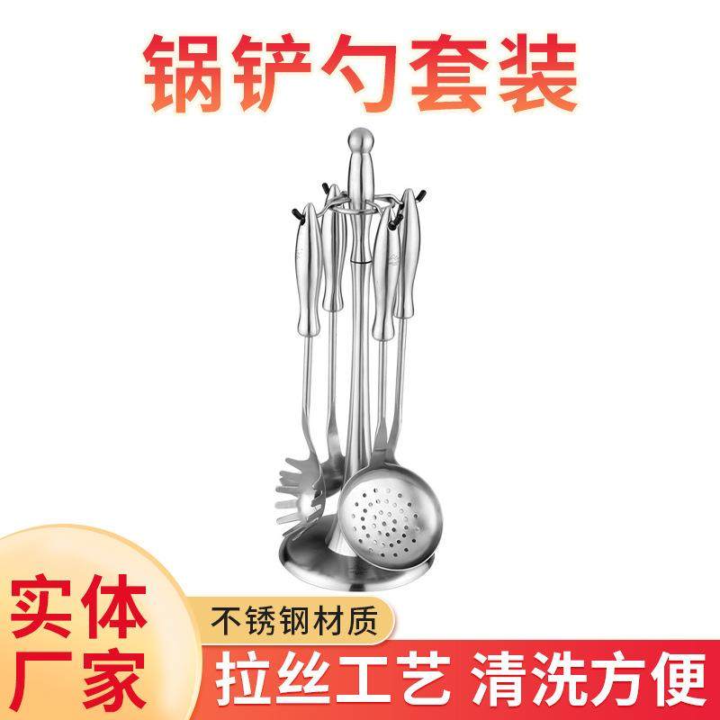 家用厨房工具304不锈钢锅铲套装炊具勺铲漏勺面捞厨具,机械设备,其他机械设备,淘宝优惠券,粉丝福利购,淘宝优惠卷