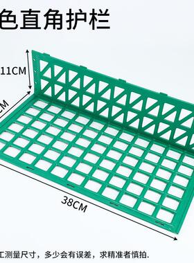 产品优惠活动:防护栏水果护栏黑色胶网护栏超市护栏L型胶