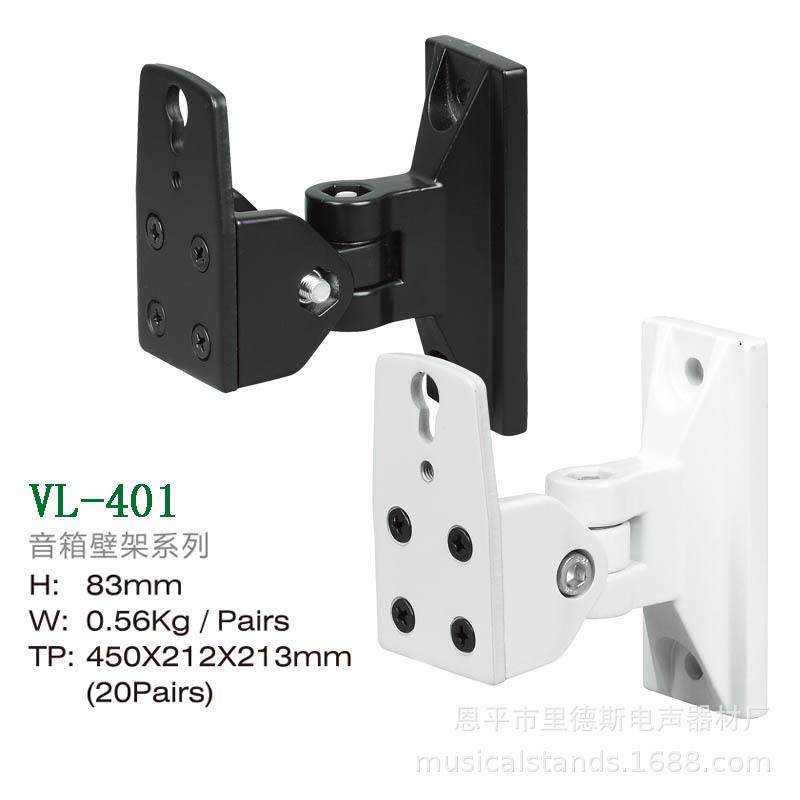 环绕卫星架HIFI家庭影院音箱壁架墙壁固定音响挂架可调角度吊架,机械设备,其他机械设备,淘宝优惠券,粉丝福利购,淘宝优惠卷