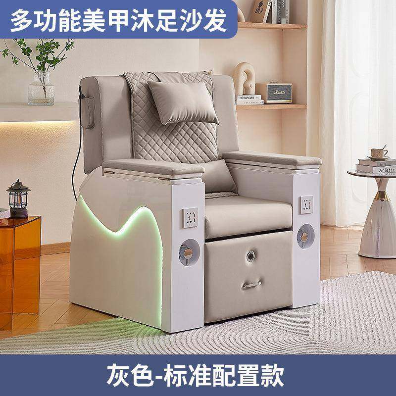 电动足浴沙发足疗按摩床靠椅床美甲美睫椅子养生足疗床电动躺椅,节庆用品/礼品,新娘配件,淘宝优惠券,粉丝福利购,淘宝优惠卷