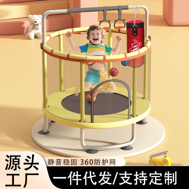 蹦蹦床家用儿童蹦蹦床室内小孩跳跳床儿童家庭带护网跨境批发蹦床