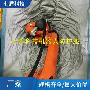 新时达SR165龙门式 机器人防护服橡胶防尘防静电充气