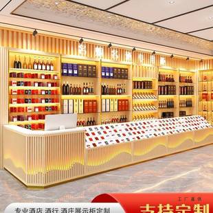 高端烟酒柜烟酒店烟酒行酒柜烟柜便利店超市烟酒展示柜烟酒柜定