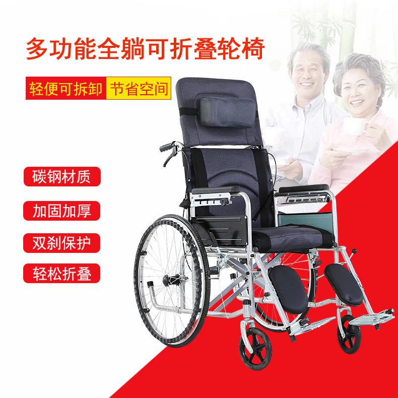 折叠带便盆残疾老人多功能免充气手推代步轮椅车双坐垫轮椅车代步