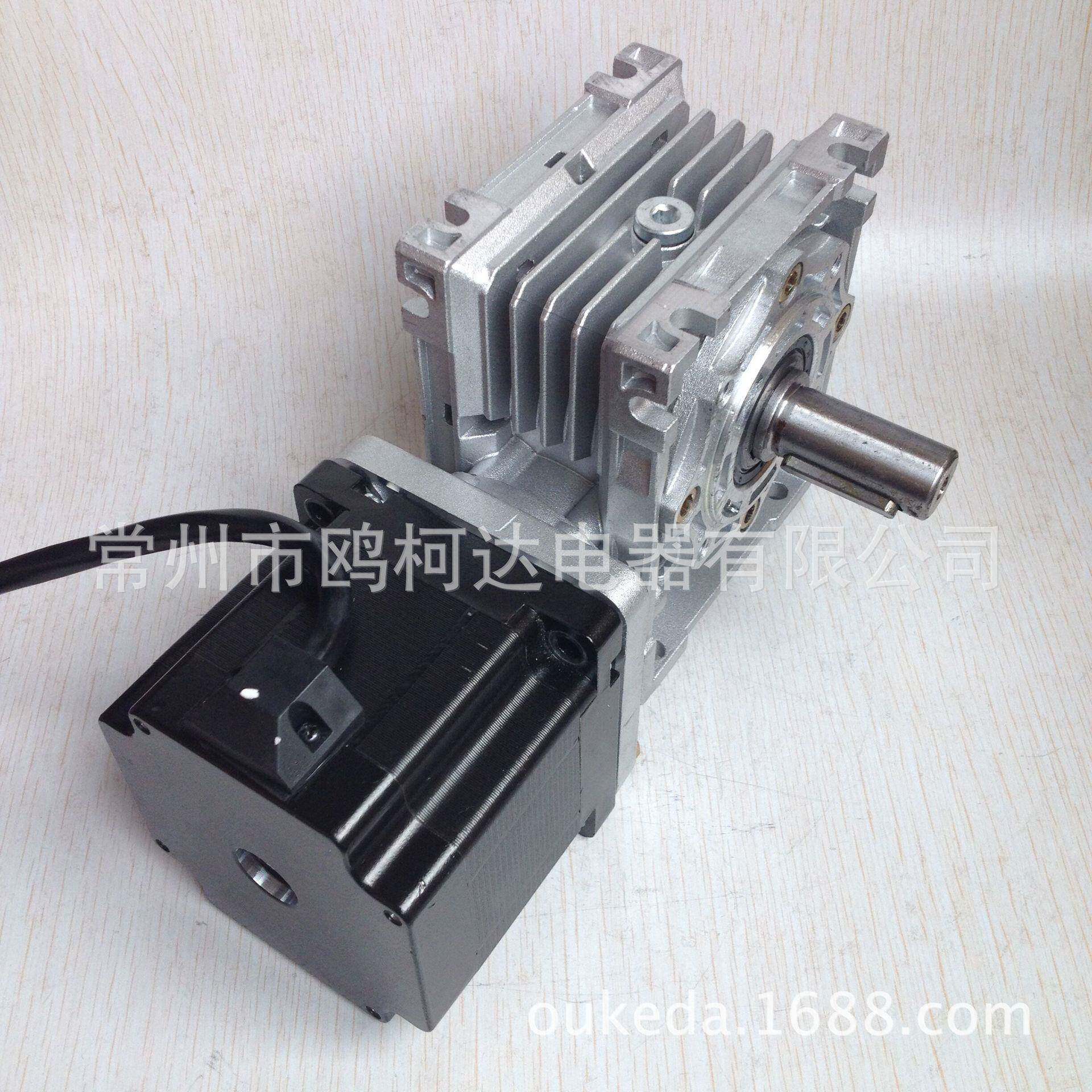 86涡轮蜗杆减速机步进电机80N.M大扭矩减速比可选