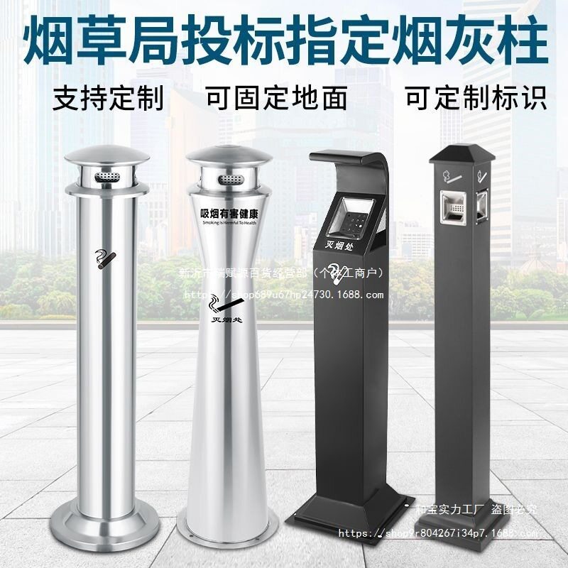 不锈钢烟蒂柱立式户外落地式烟灰缸桶商场公共吸烟区灭烟桶烟灰盅