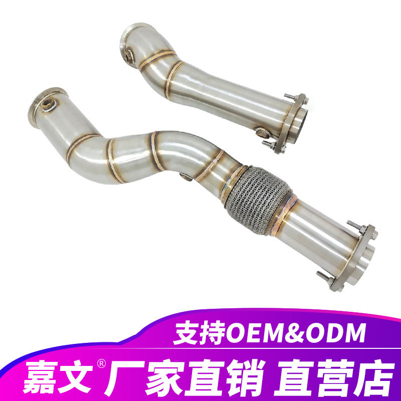 适用于宝马S583.0TM2G87M3G80M4G82不锈钢落水管排气集管