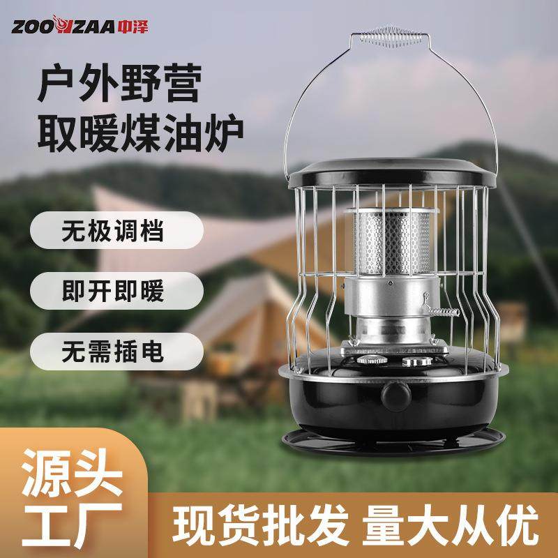 户外野营炉具老式煤油取暖炉小型便携式烤火炉基础款取暖器,节庆用品/礼品,新娘配件,淘宝优惠券,粉丝福利购,淘宝优惠卷