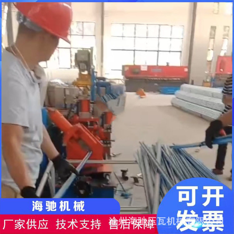 销售温室大棚骨架卡槽机全自动数控弯管机大棚配件U型槽机器