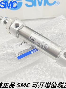 SMC标准气缸CM2B/CDM2B32-25/50/75/100AZ/125/150/175/200/300A