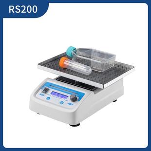 RC实验室RS200数显翘板摇床2D式 摇摆混匀脱色摇床