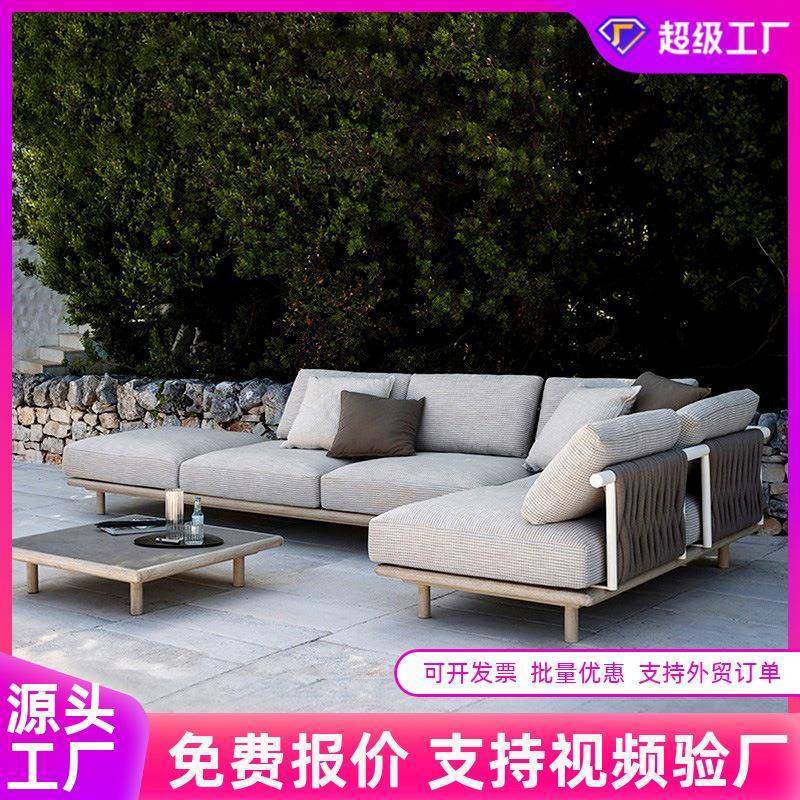 户外庭院沙发藤编实木白蜡木底露台花园别墅室外转角藤椅组合家具,农用物资,其他肥料,淘宝优惠券,粉丝福利购,淘宝优惠卷