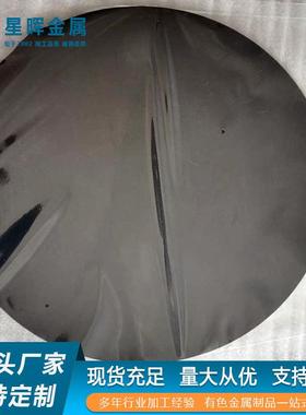 电厂膜片钛合金声波吹灰膜片科康IKT230/170镀黑钛合金膜片