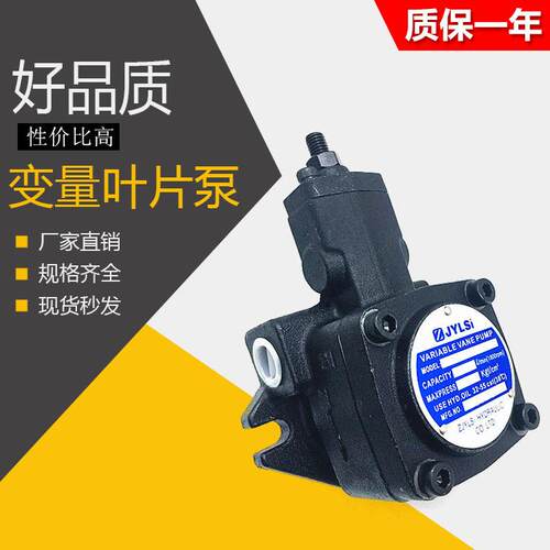 变量叶片泵液压油泵VHO-F20-A2VHO-F15/F12/fF30/F40-A2A1-T9Z