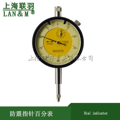 德国安度防震指示表百分表0-10mm指针式千分表0-1mm