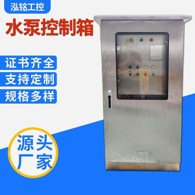 不锈钢路灯时控配电箱智能时控开关低压成套PLC配电柜,节庆用品/礼品,新娘配件,淘宝优惠券,粉丝福利购,淘宝优惠卷