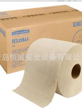 金佰利83030WYPALLL30工业擦拭纸3层大卷式油污清洁擦拭布箱