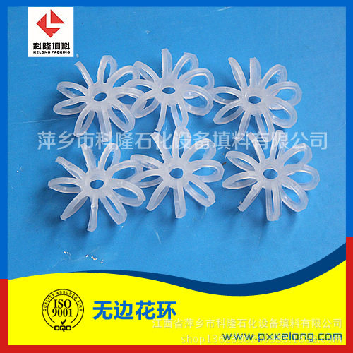 直销花环/拉西环/带刺花环填料/酸雾塔填料 萍乡科隆批发供应