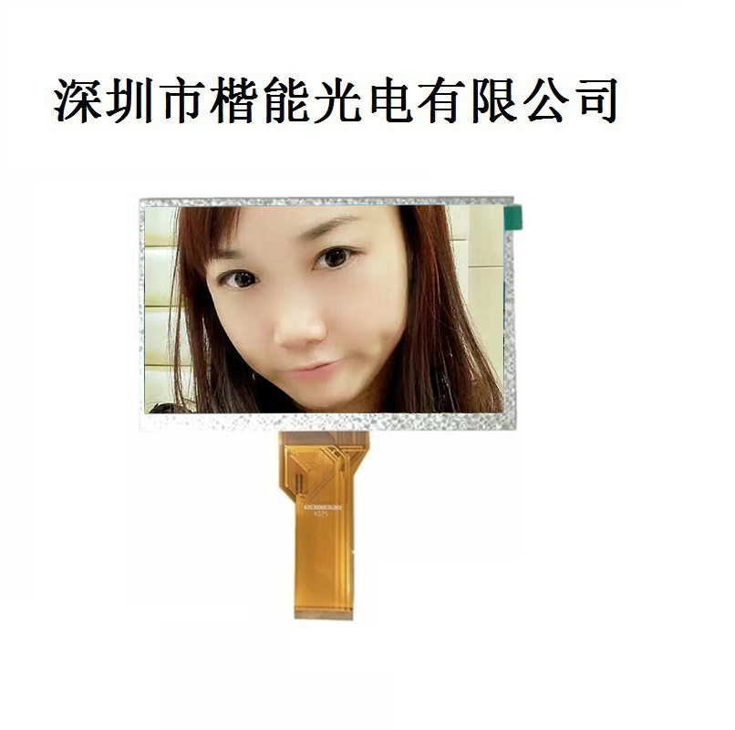 群创7寸液晶屏AT070TN94高清工业组装屏配电阻触摸lcd液晶显示屏