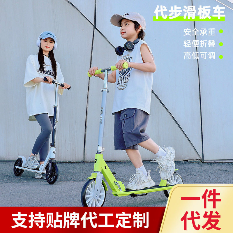 跨境现货折叠便携小型两轮成人踏板上班代步车青少年6-18岁滑板车