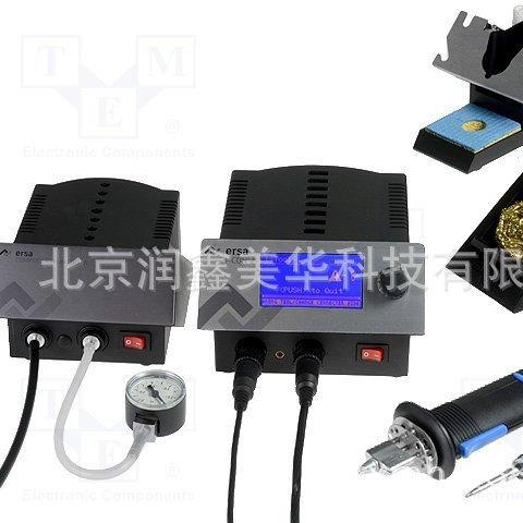 供ERSA工具焊接设备焊接拆焊台焊接脱焊站数字焊台0IC2000AXT