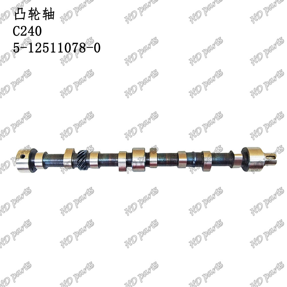 发动机配件五十铃适用凸轮轴C2405-12511078-0图片