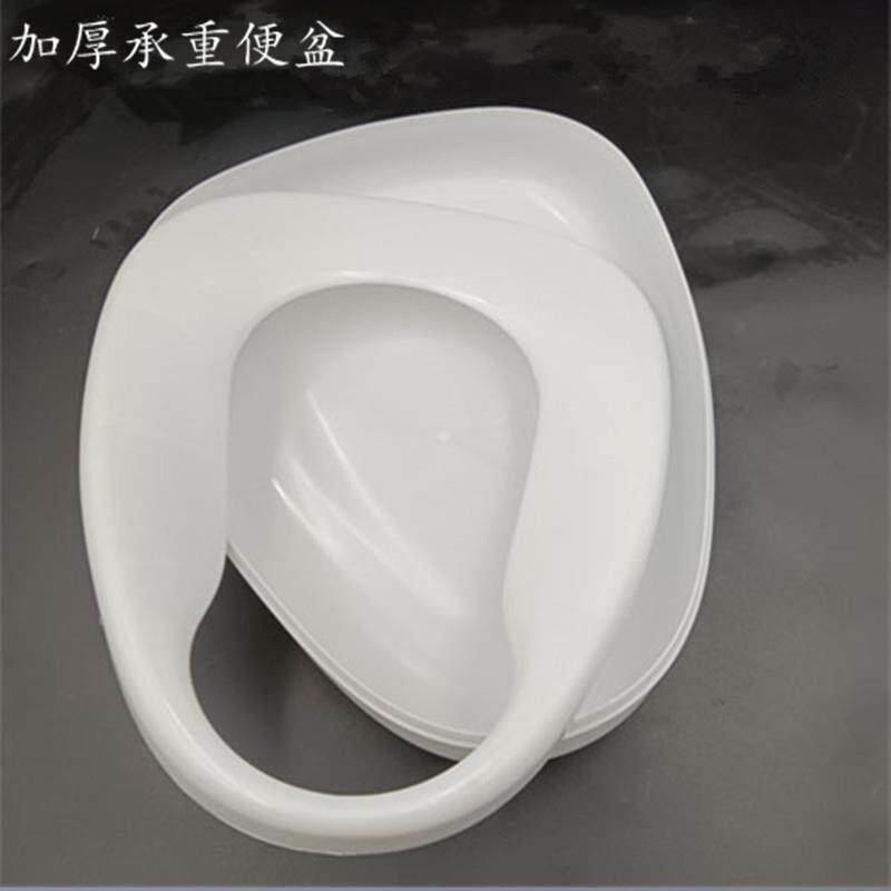 新款塑料便盆加厚塑料便盆老人卧床护理大便盆尿盆家用分体盆