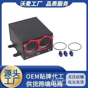 汽车油冷改装双孔废气循环机油透气壶口径60MM带AN6/8/10接头配件