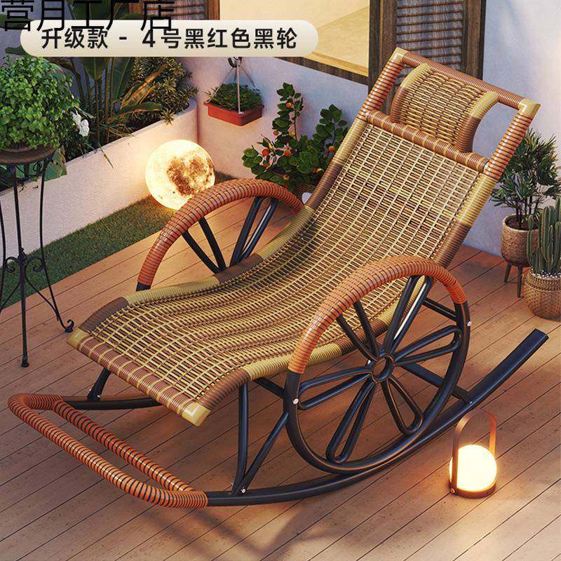 阳台家用躺椅休闲懒人午休逍遥椅大人客厅午休老人摇椅藤椅摇摇椅,农用物资,其他肥料,淘宝优惠券,粉丝福利购,淘宝优惠卷