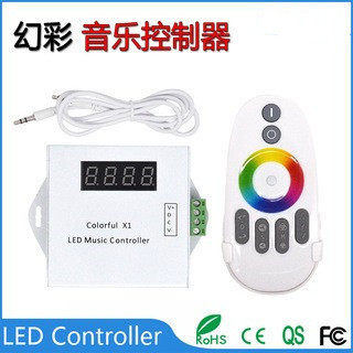 幻彩控制器6803281119032812控制器LED灯条控制器智能跑马